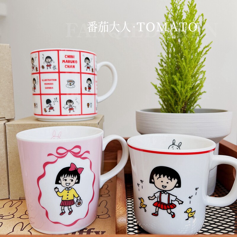 周年庆限定陶瓷马克杯家用