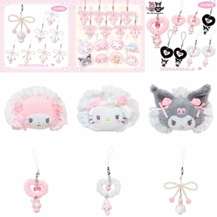 现货日本带回三丽鸥花嫁系列 兔兔美乐蒂库洛米系列盲盒挂件发夹