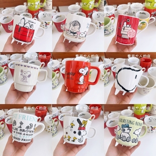 现货！日本史努比周边限定卡通可爱陶瓷马克杯 水杯