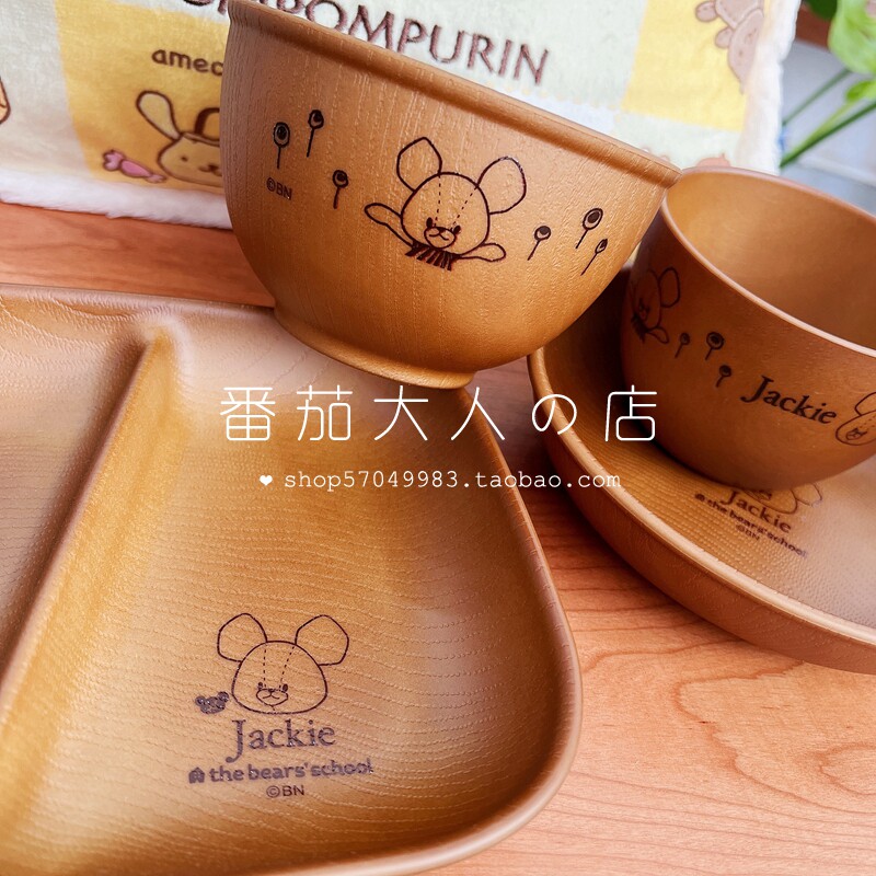 小熊餐盘学校限定仿木纹复古风