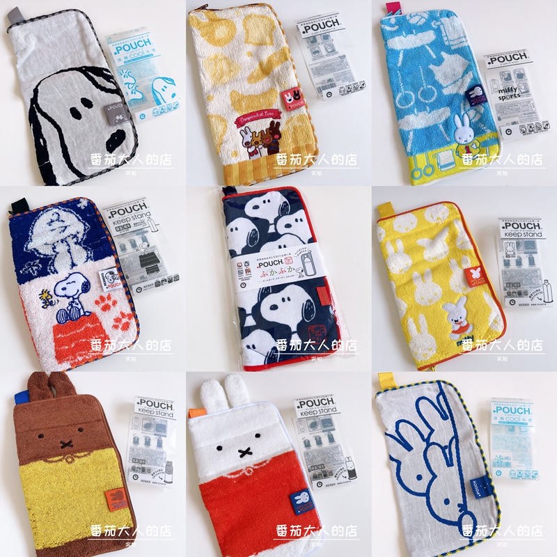 现货日本正版史努比米菲lisa黑白小狗毛巾料杯套伞套笔袋饭团包