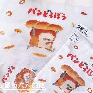 现货！日本制面包小偷新款周边限定可爱收纳袋手提袋杂货袋