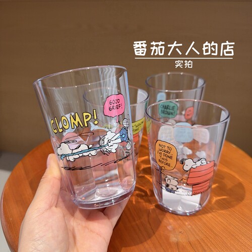 现货！日本制史努比新款透明树脂果汁杯 饮料杯水杯耐热370ml