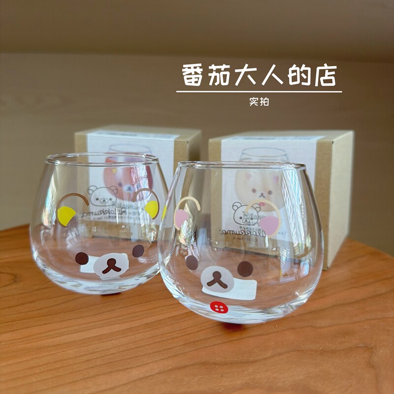现货！日本制轻松熊可爱周边摇摇杯玻璃果汁杯酒杯饮料杯透明杯