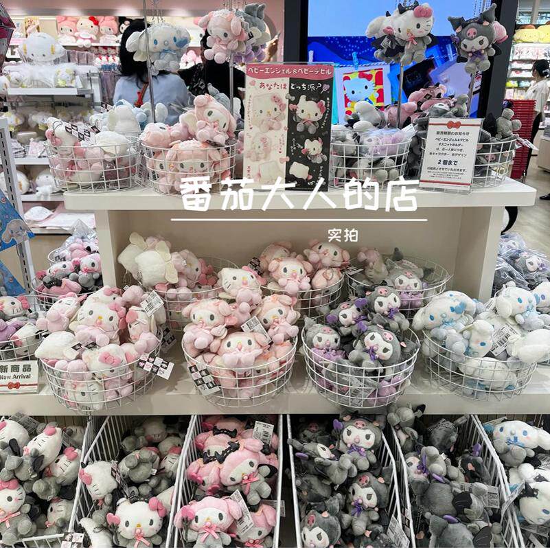 现货日本三丽鸥天使恶魔宝宝奶嘴卡通女生毛绒玩偶玩具少女心
