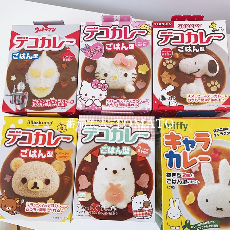 现货！日本奥特曼史努比 Kitty脸部图案卡通立体饭团模具 DIY