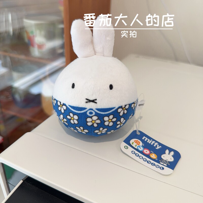 现货！日本带回米菲绝版毛绒沙包不倒翁可爱迷你小摆件桌面装饰