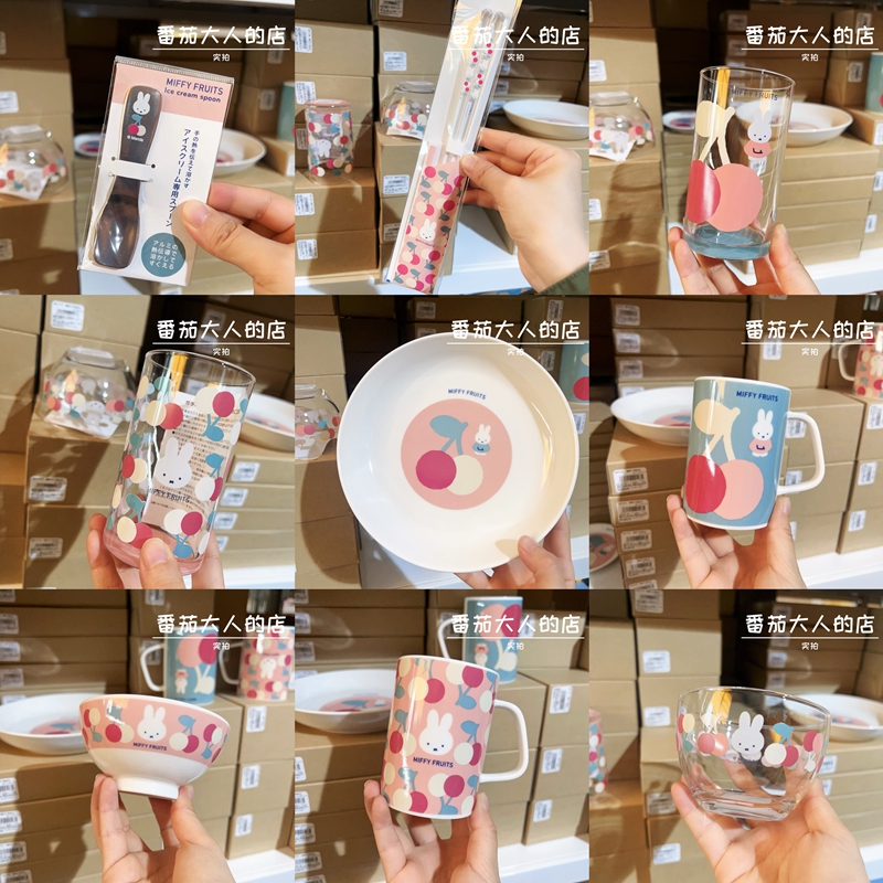 现货！日本制米菲新款水果系列图案陶瓷马克杯水杯碗盘玻璃甜品杯