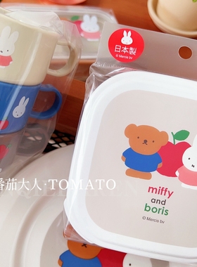 现货日本米菲boris苹果系列限定可爱餐具水杯杯垫筷子便当盒碗