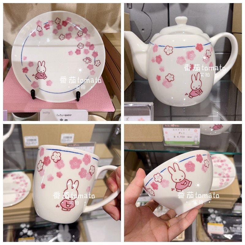 现货!日本制米菲限定日式和风陶瓷小茶碗 茶壶水杯盘子汤碗