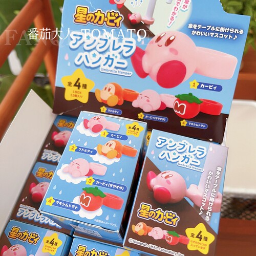 可爱人物造型伞托伞圈