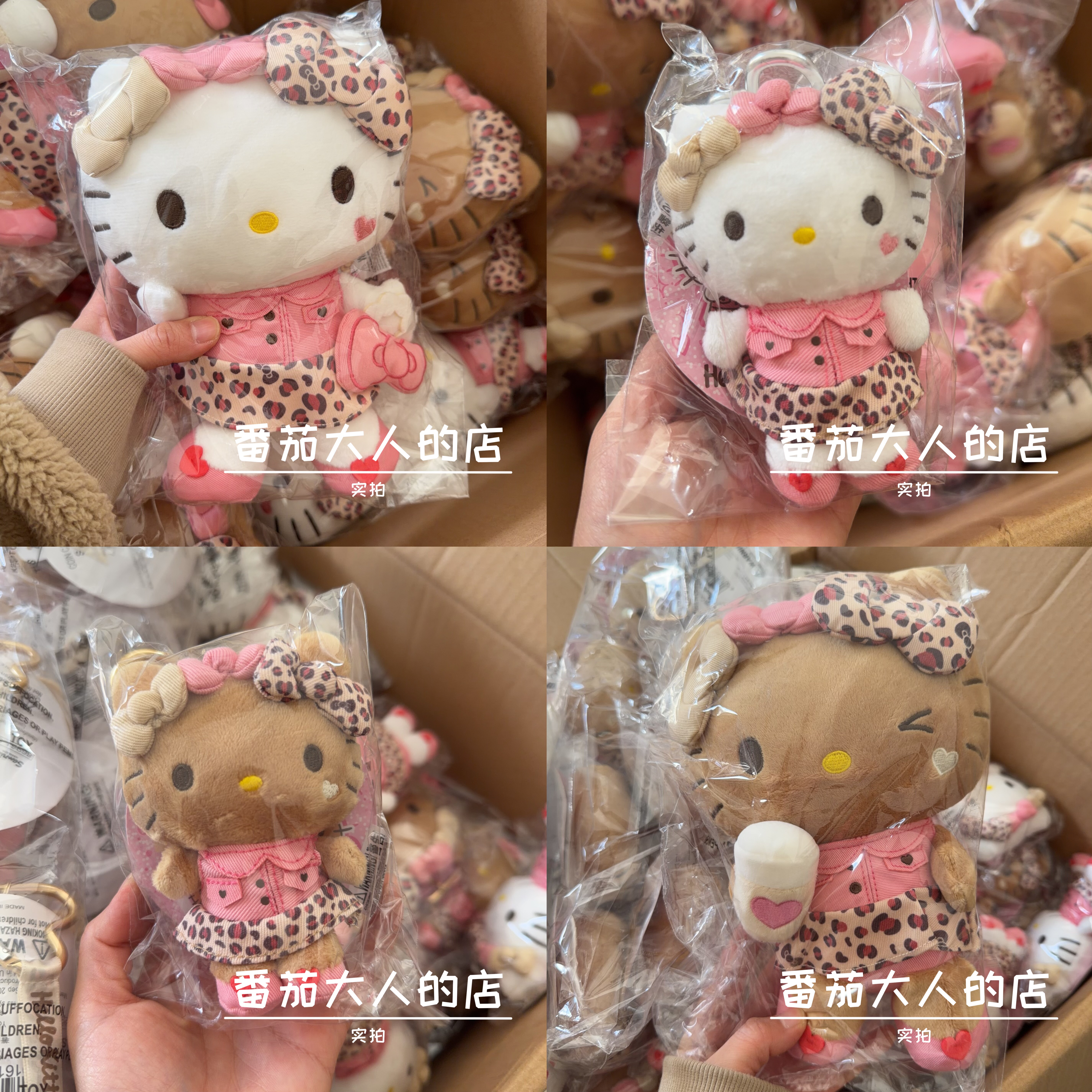 现货!美版进口三丽鸥豹纹爱心扣黑皮helloKitty挂件公仔拎袋