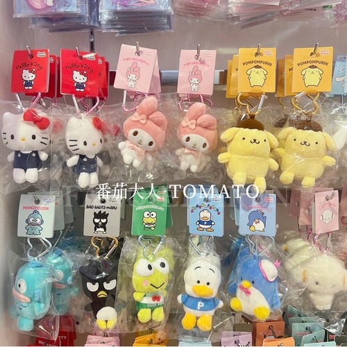 现货！日本三丽鸥库洛米HelloKitty丑鱼爱心扣公仔挂件智秀同款