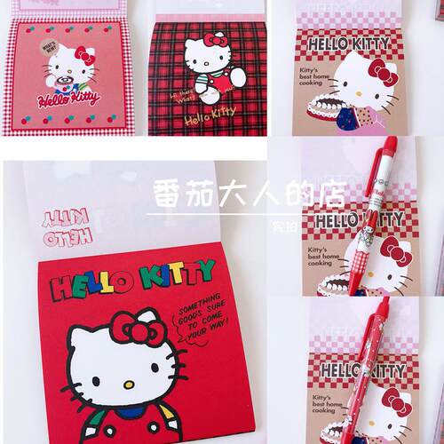 现货！日本三丽鸥Kitty美乐蒂限定可爱便签本圆珠笔磁性贴笔袋
