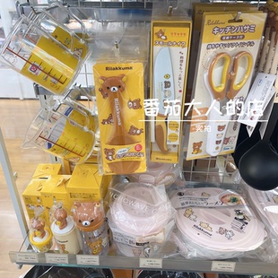 日本sanx 现货 轻松熊周边卡通可爱厨具锅铲泡面碗饭勺调料瓶