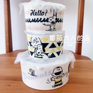 现货！日本制造史努比山加商店出品周边陶瓷保鲜碗套盒3个入