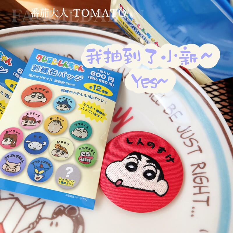 SPOT 일본 크레용 신짱 치비 마루코짱 한정 자수 패턴 배지 장식 핀 블라인드 백