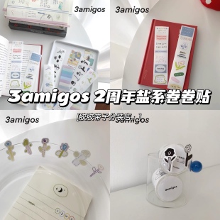 分装3amigos原创vol7卷卷贴2周年卷卷贴 盐系贴纸卷切膜胶带