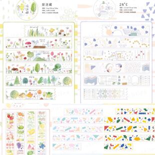 分装｜栗栗斯第一弹捉迷藏/26读水果/童趣拼拼温柔盐系和纸胶带