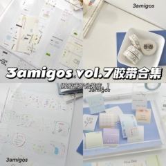 3amigos纸飞机nosad粉月亮没有不开心withyou圆形的海和纸pet胶带