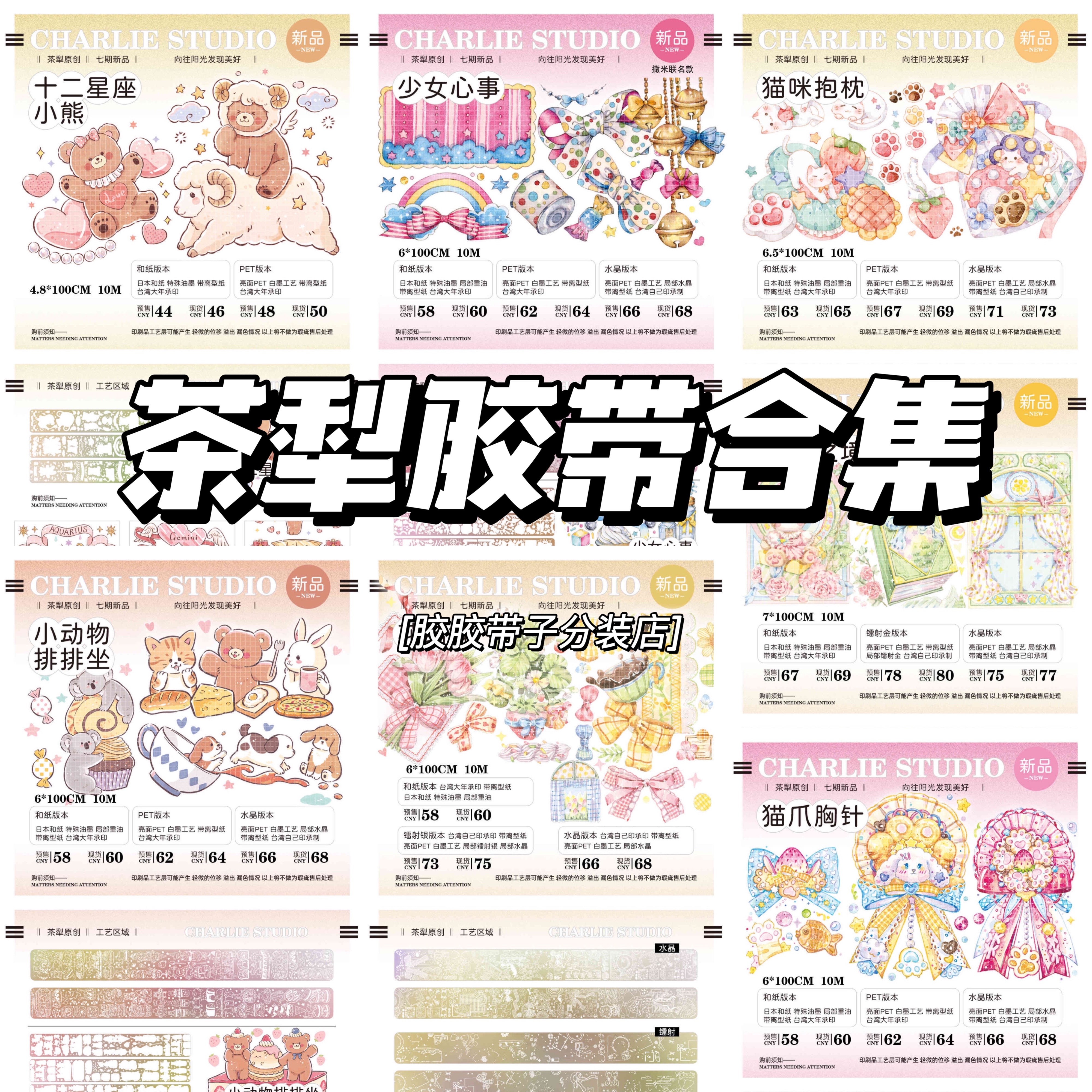 茶犁小动物排排坐十二星座小熊花结缘我和你猫咪抱枕紫色寄语静谧