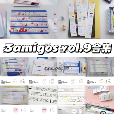 3amigos红舞鞋爱喜天空猫猫公园海浪空谷花溪点点星草莓和纸pet