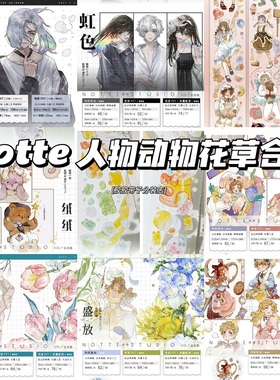 notte虹色小熊软糖玩具箱绒绒穆妮的午后奶油派昨日的云糖果和纸