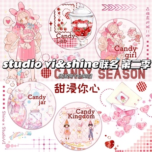 kingdom jar girl和纸pet水晶胶带 Studiovi联名candylab Shine
