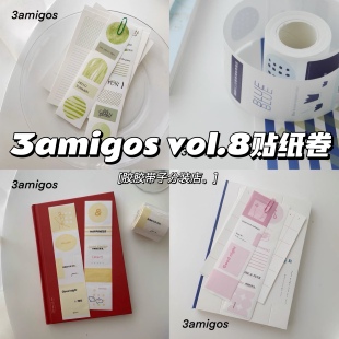 分装3amigos卷卷贴纸香芋麻薯芝士日蓝色听觉玫瑰心事熔岩巧克力