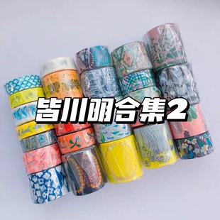 胶胶带子半米分装 皆川明白底蓝灰金蝴蝶黑椭圆刺绣森林oneday拉环