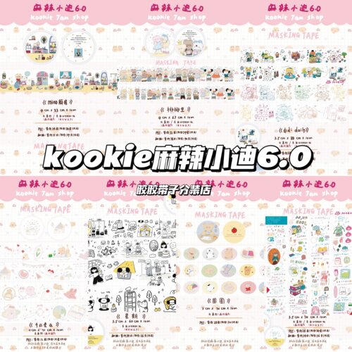 kookie小迪排排坐mino厨房星期今日故事集蒂蒂日常pet和纸胶带