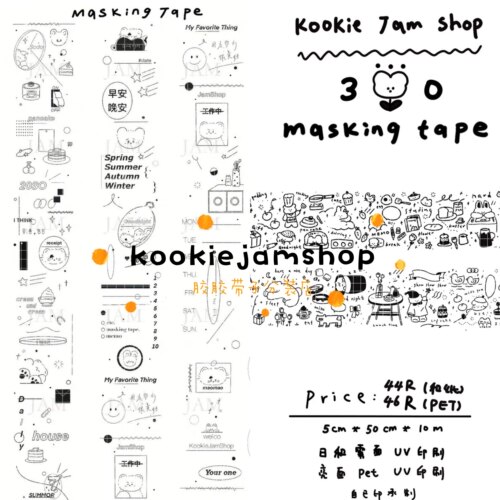 分装Kookie JamShop your one showshow show盐系线条pet和纸胶带