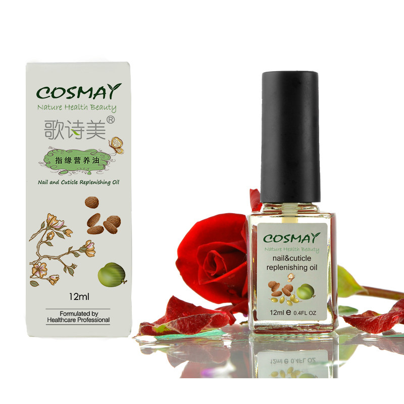 cosmay歌诗美指缘营养油牛油果精油健康美甲防干裂防倒刺滋润护甲