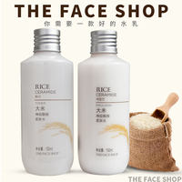 The Face Shop Rice Water and Lotion Set from South Korea hydrates, moisturizes, nourishes and gives a smooth and lustrous glow thumbnail 4