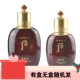 津率享水150ml 津率 津元 韩国whoo后 乳液110ml 抗皱紧致滋润