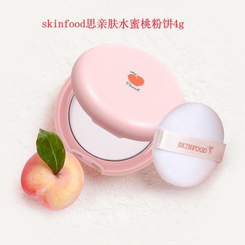 思亲肤韩国所有肤质蜜桃粉饼
