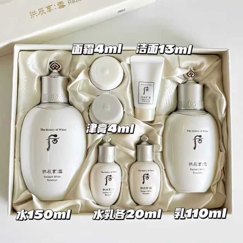 韩国whoo后拱辰享雪美白两件套水乳套装礼盒淡化斑点提亮肤色