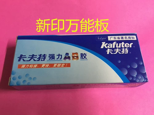 Kafte ab ab klue ab klue brother good (70g) три продавца короны