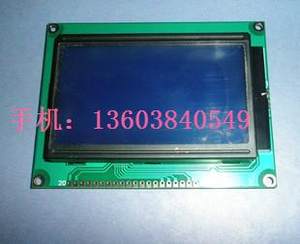 特价：蓝屏LCD12864显示屏带中文字库带背光12864-5V ST7920