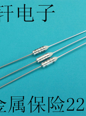 G4A01TF229C进口美国MICROTEMP金属温度保险丝电饭锅保险