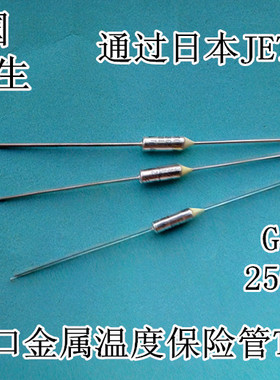 MICROTEMP进口美国G5A51TF093C金属温度保险管JET认证四冠卖家