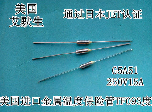 MICROTEMP进口美国G5A51TF093C金属温度保险管JET认证四冠卖家