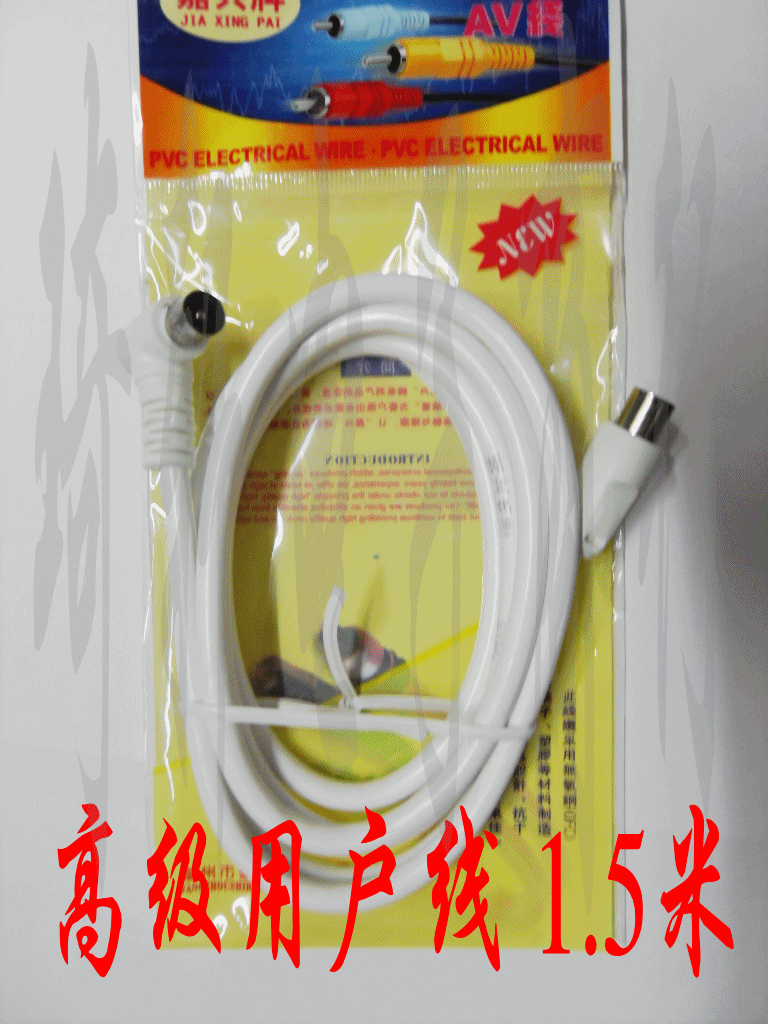 有线电视用户线