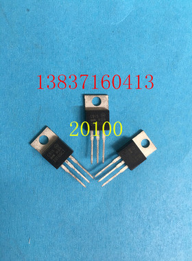 肖特基二极管ST20100CT B20100G 220封装