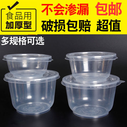 圆形加厚不带盖整箱批一次性碗