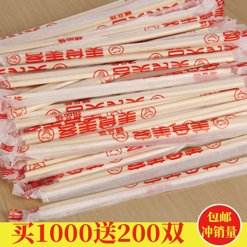 一次性2000双独立包装卫生筷