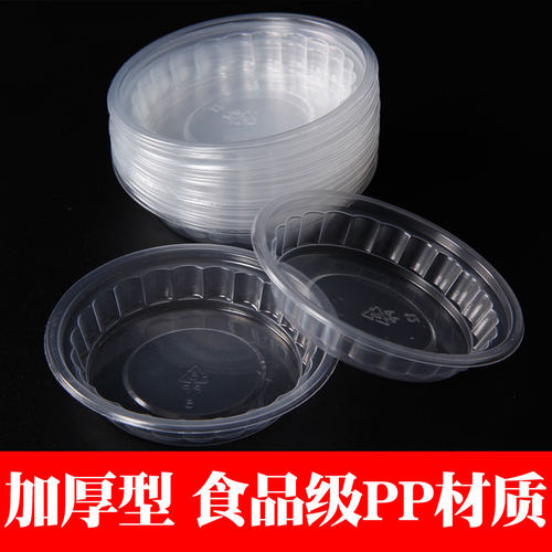 一次性调味碟批发酱油碟酱料碟透明塑料小菜蝶冷菜碟子不锈钢公勺