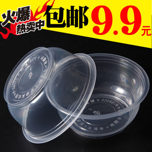 一次性无盖圆形加厚批发打包碗
