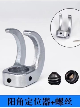 激光手持焊接阳角辅助器夹具定位适配超强伟业等枪头M16刻度管