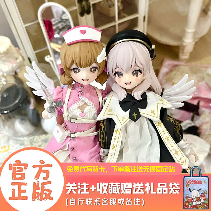 正版光魇双生mjd特六可动人偶bjd玩具盲盒公仔手办摆件可爱礼物女